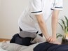 【産後の骨盤ケア♪】産後3ヶ月～12ヶ月の方　骨盤矯正+背骨調整☆45分¥5,000