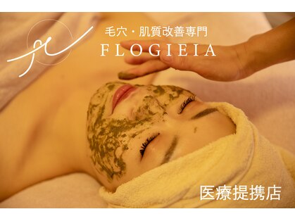 フロージア 新宿南口店(FLOGIEIA)の写真