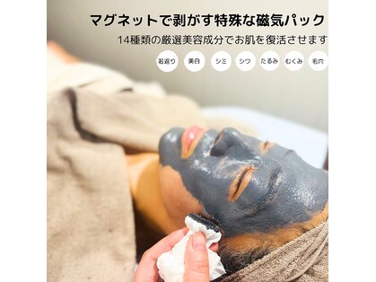 ソアー(SOAR)の写真