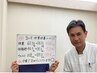 【ダイエット口コミ投稿】　あなたの声をお聞かせください！