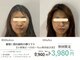 エスポワール(espoir)の写真