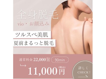 メルシートータルビューティー(MERCI)の写真