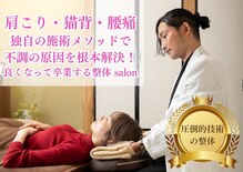 六花(リッカ)