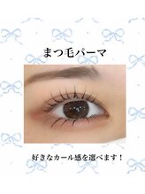 イズミヤ 千里丘店/☆まつげパーマ☆