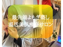 ヨサパーク ピース(YOSA PARK Peace)