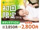 ベルエポックプラス イオンモールつくば店(Bell Epoc)の写真