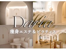 ダリアビューティーアンドピラティス 麻布十番(Daria beauty & pilates)