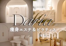 ダリアビューティーアンドピラティス 麻布十番(Daria beauty & pilates)