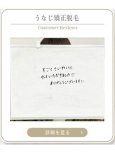 ミース 上野店/
