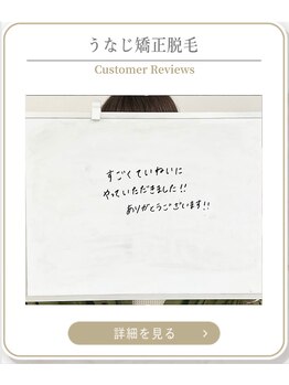 ミース 上野店/