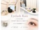 アイラッシュ ケイト(Eyelash Kate)の写真