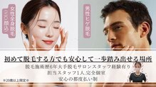 南熊本スポーツ整体院 ル プティ ボヌール(Le Petit Bonheur)