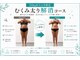 バーレ(BARRE)の写真