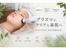 【学割/平日限定】ニキビ肌荒れ改善/毛穴ケア(殺菌洗浄×パック鎮静)¥4000