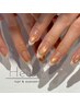 【ご新規様☆】HAND◇美フレンチ(ベースカラーあり)　￥8,900
