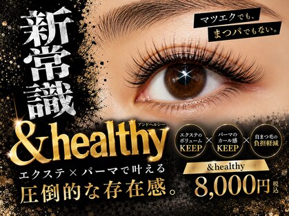 スタブル 土浦店(STABLUE)の写真