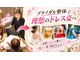 整体院 碧(AOI)の写真/人数限定！！【美くびれ作り】最新痩身美容施術をご提供★￥9900→￥5500/痩せるためのダイエット検査導入