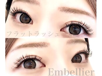 アンベリーエ(Embellier)