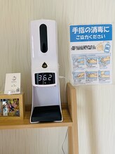 ポラリス(Polaris)/検温&消毒