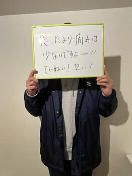 ウルル(Ululu)/【メンズ脱毛】お客様の声