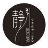 静スパ(静SPA)のお店ロゴ