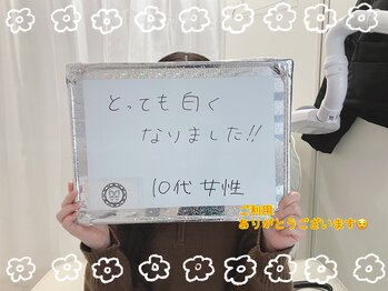 シャイニー 仙台駅東口(SHINY)/お客様の感想