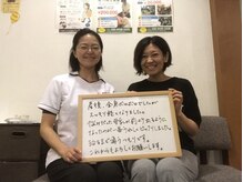 子育てママの整体サロン/お客様の声