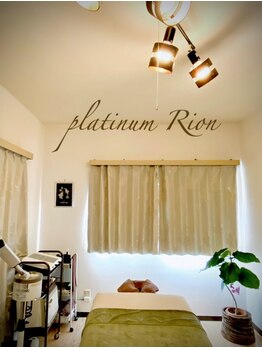 プラチナリオン(platinum Rion)の写真/隠れ家プライベートサロンで心身ともに癒しを♪美容業界で話題の"プラチナコロイド"を全メニューで使用◎