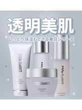 ハピネス 広島並木通り店(Happiness)/美白もしたいし保湿もしたい