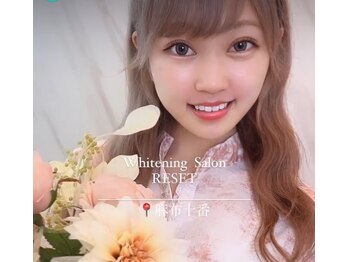 ホワイトニングサロンリセット 白金高輪(RESET)/インスタモデル【港区】
