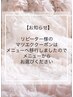 【 お知らせ 】※選択不要です