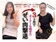 ハナ チュチュ(Hana chuchu)の写真