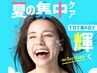 ＼7月限定＊夏に向けて♪／ホワイトニング８分×2回照射¥4,980→¥2,490！