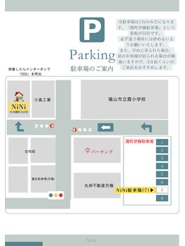 ニニ(NiNi)/駐車場について♪