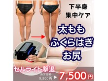 サロン リノア(salon rinoa)