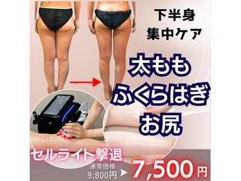 サロン リノア(salon rinoa)