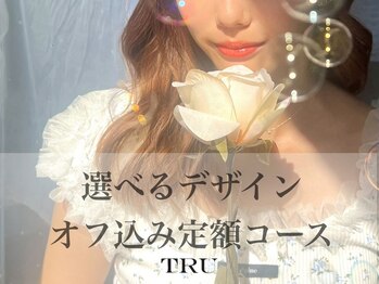 トゥルーネイル アンド アイ 熊本下通り店(TRU NAIL & EYE)/【オフ込】韓国ネイル定額コース