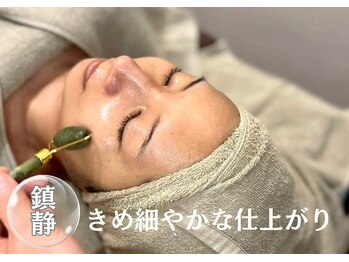 ニコ センター南店(nico)/小顔/シミ/セルマン/艶肌/毛穴