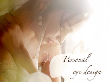 アイビューティーサロン ジャスミン(eye beauty salon Jasmine)の写真/ブライダルなど特別なイベントに選ばれる予約困難サロン!アイシャンプー・パック・エクソソーム丁寧care付!