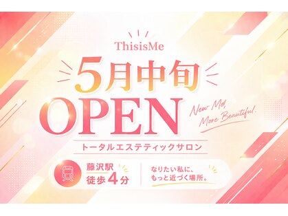 ディス イズ ミー エステティック(This is Me Aesthetic)の写真