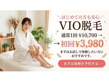 ヴィヴィオドット(vivio.)/VIO脱毛