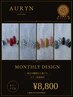 【Tomomi限定】4種類から選べるデザインネイル ¥8,800