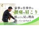 整体院 ヤモリの学校の写真