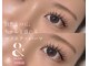 アイスタイル 仙台店(EYE STYLE)の写真