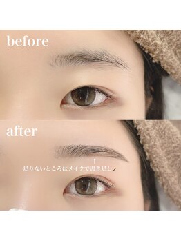 ソプラ 京都駅前店(sopra)/ストレート