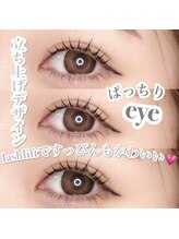 ユーアイ 博多店(Yuueye)/まつげ/まつげパーマ/マツパ