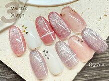 シアン(Cyan)/定額デザイン