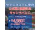 ガランテリー 御殿場店の写真