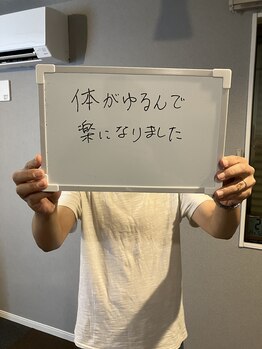 ボディメンテ(BODY MAINTE)/