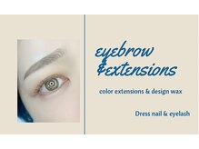 バリエーション豊富なカラーエクステ★